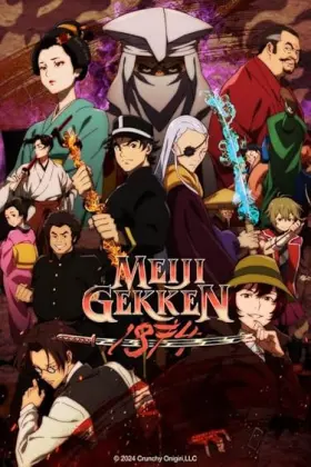 Meiji Gekken: 1874 - Web Serie complete free on Castle