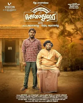 Kozhipannai Chelladurai - Movie free on Castle