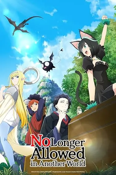 Movie Poster: No Longer Allowed in Another World