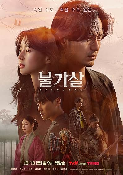 Episode 1 — Bulgasal: Immortal Souls Season 1
