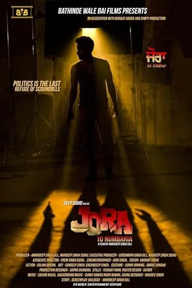 Movie Poster: Jora 10 Numbaria
