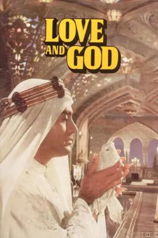 Movie Poster: Love and God