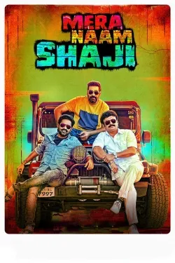 Mera Naam Shaji - Movie free on Castle