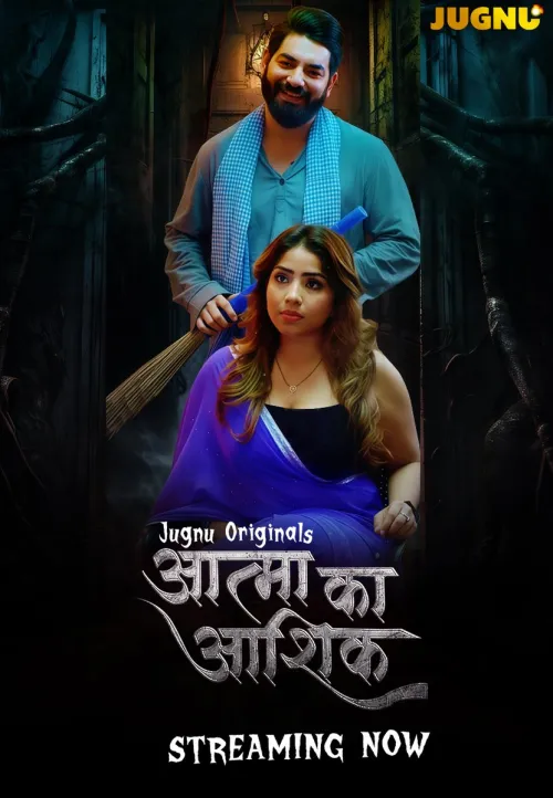 TV series poster: Aatma Ka Ashiq
