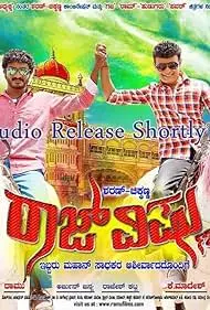 Movie Poster: Raj Vishnu