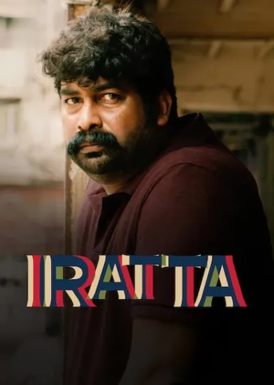 Iratta