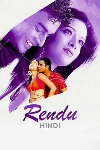 Rendu