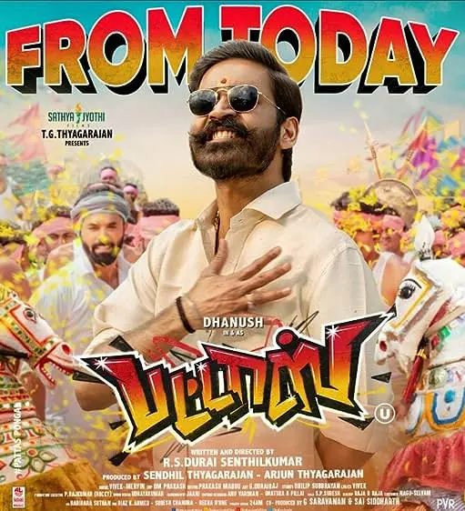 Movie Poster: Pattas