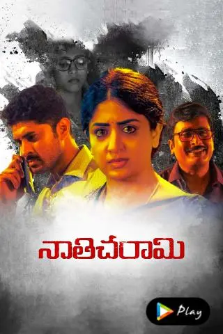Movie Poster: Nathicharami