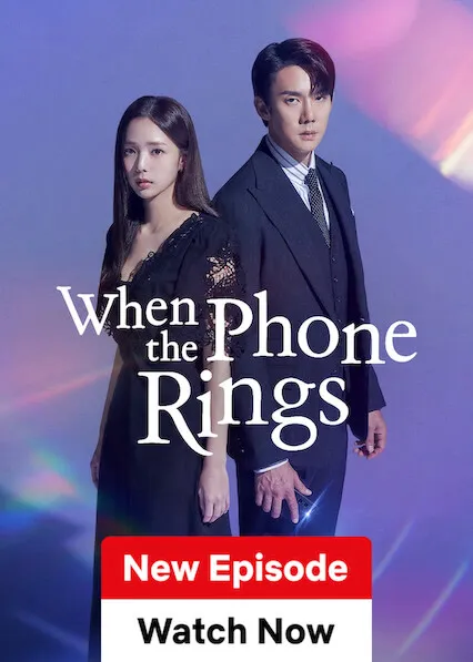 TV series poster: When the Phone Rings