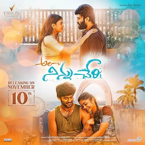 Ala Ninnu Cheri