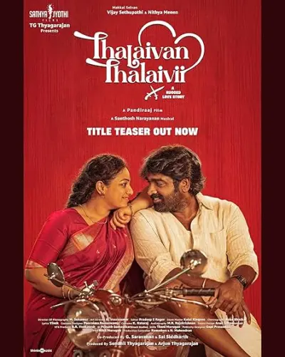 Thalaivan Thalaivii