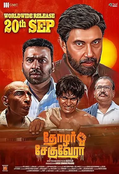 Movie Poster: Thozhar Che Guevara