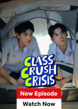 Class Crush Crisis