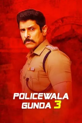 Policewala Gunda 3 - Movie free on Castle