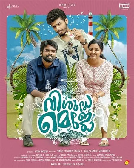 Movie Poster: Visudha Mejo