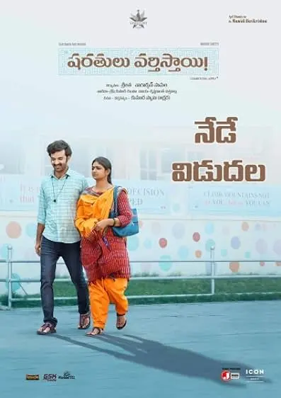 Movie Poster: Sharathulu Varthisthai