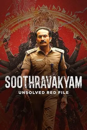 Soothravakyam - Movie free on Castle