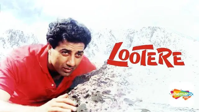Movie Poster: Lootere