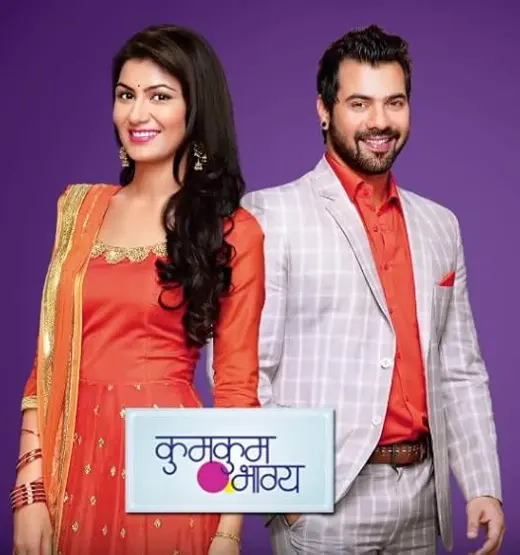 Kumkum Bhagya（2014）