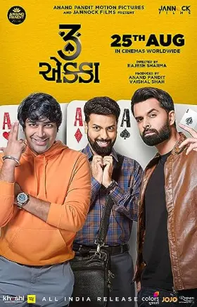 3 Ekka - Movie free on Castle