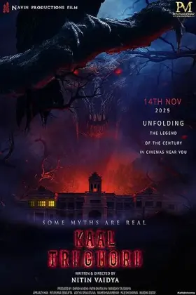 Kaal Trighori - Movie free on Castle