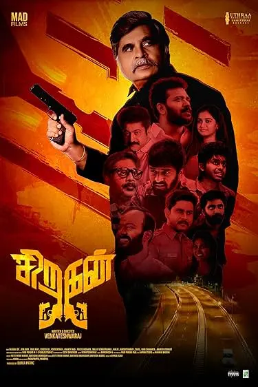 Movie Poster: Siragan