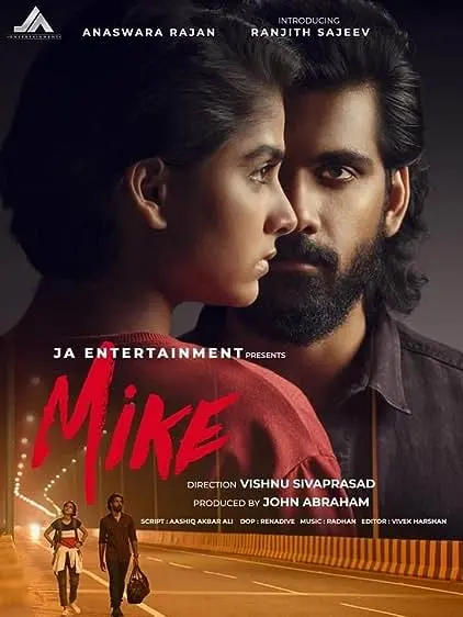 Movie Poster: Mike