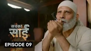 Sab Ka Malik Ek