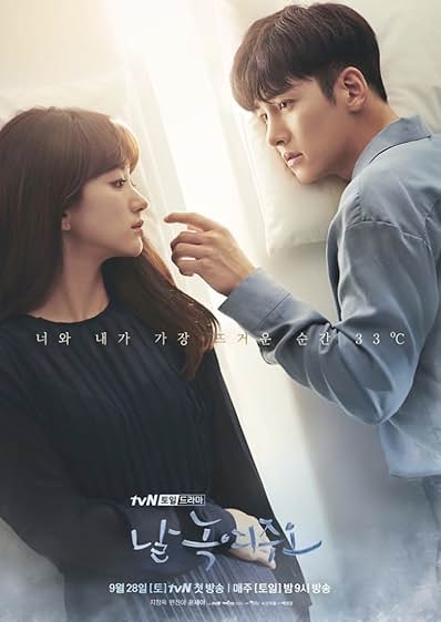 Melting Me Softly - Season1 Episode 1 Full Episode
