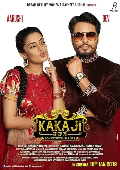 Movie Poster: Kaka Ji