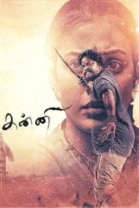 Kanni - Movie free on Castle