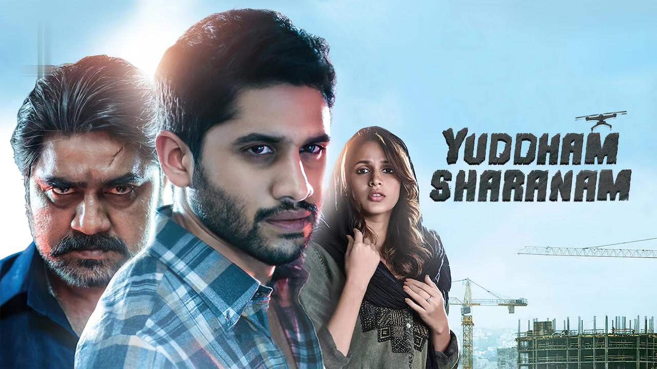 Yuddham Sharanam