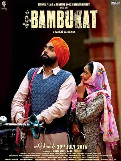 Movie Poster: Bambukat