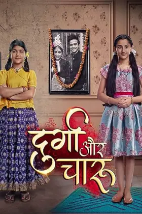 Durga Aur Charu - Web Serie complete free on Castle