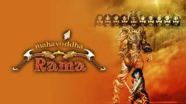 Movie Poster: Mahayoddha Rama