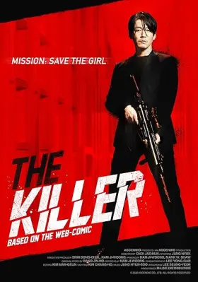 The Killer: A Girl Who Deserves to Die - Movie free on Castle