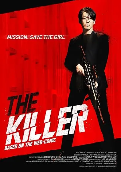 Movie Poster: The Killer: A Girl Who Deserves to Die