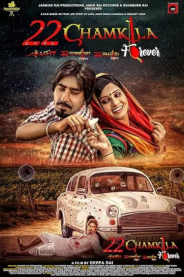 Movie Poster: 22 Chamkila Forever