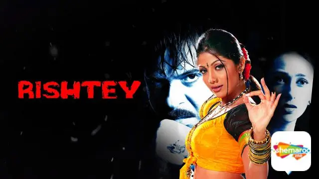 Movie Poster: Rishtey