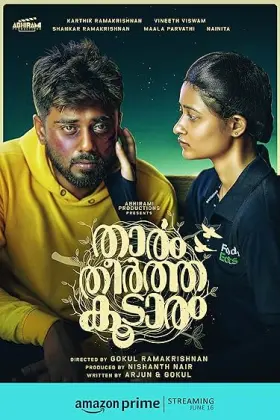Thaaram Theertha Koodaram - Movie free on Castle