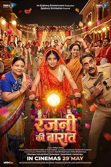 Rajni Ki Baraat