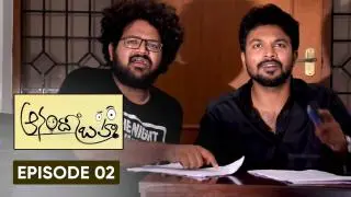 Actor Audition