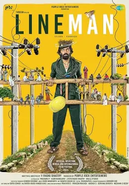 Lineman