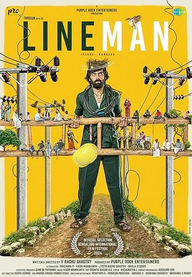 Lineman