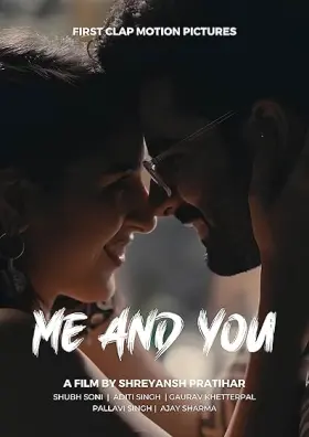 Me and You - Movie free on Castle