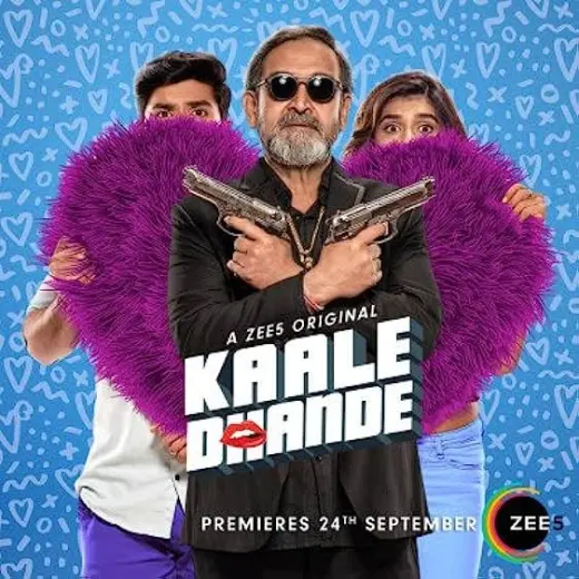 Kaale Dhande