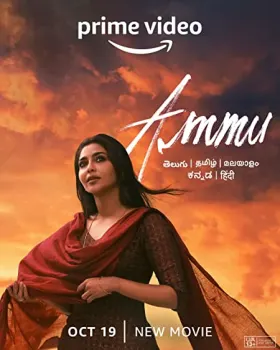 Ammu - Movie free on Castle
