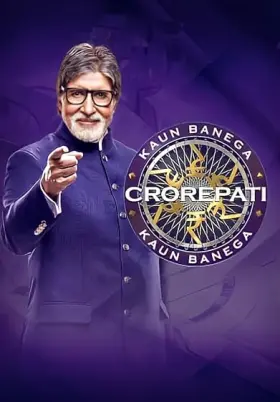 Kaun Banega Crorepati? - Movie free on Castle