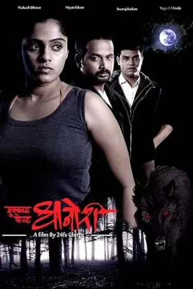 Mukkam Post Dhanori - Movie free on Castle